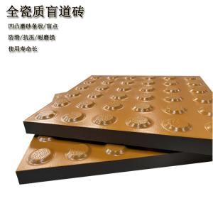 高鐵站臺(tái)盲道磚  醒目警戒線(xiàn) J